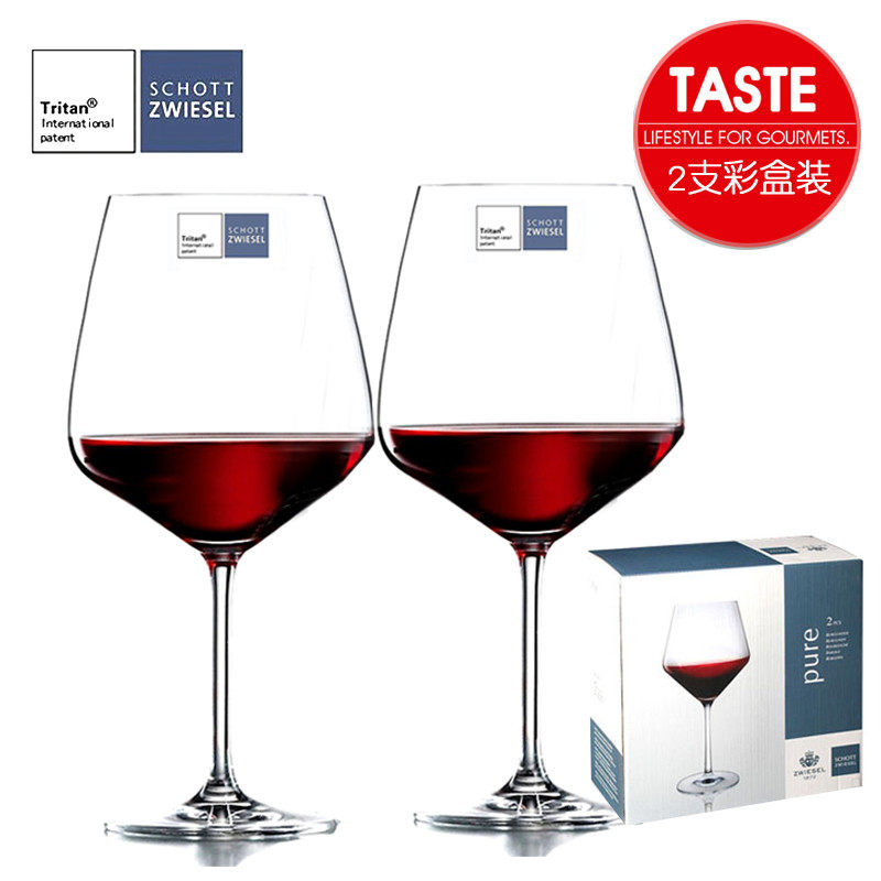 【2只装】德国Schott进口水晶玻璃高脚杯红酒杯白葡萄酒杯子礼品,餐饮具,葡萄酒/红酒杯,淘宝优惠券,粉丝福利购,淘宝优惠卷