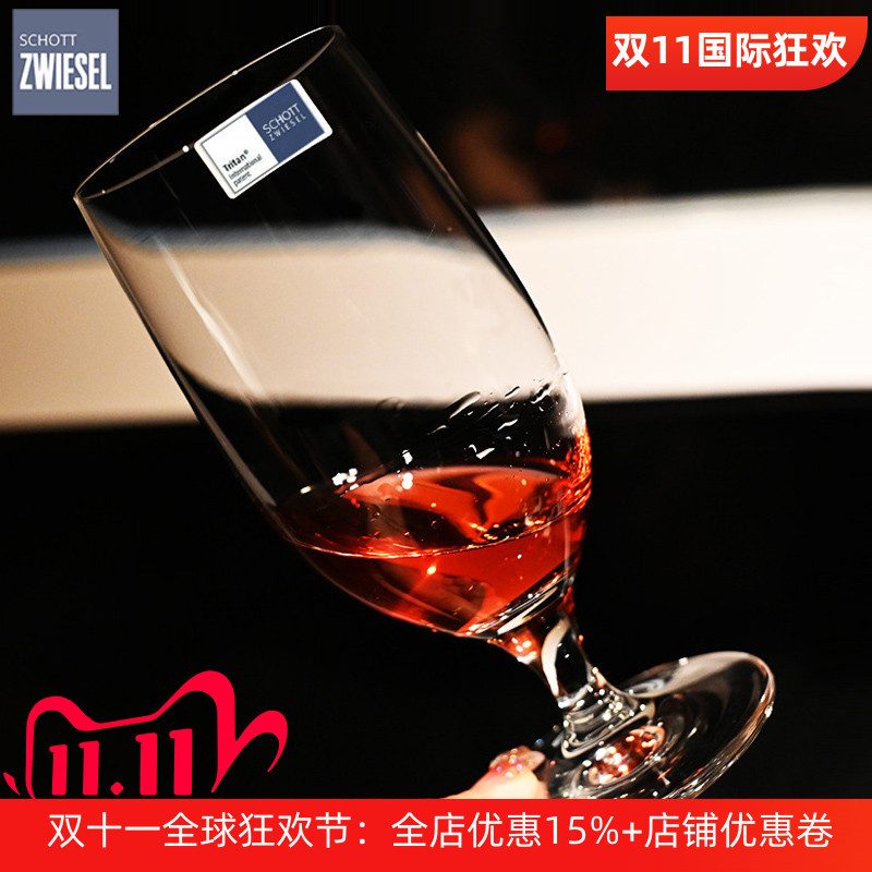德国进口水晶玻璃可乐啤酒扎啤杯