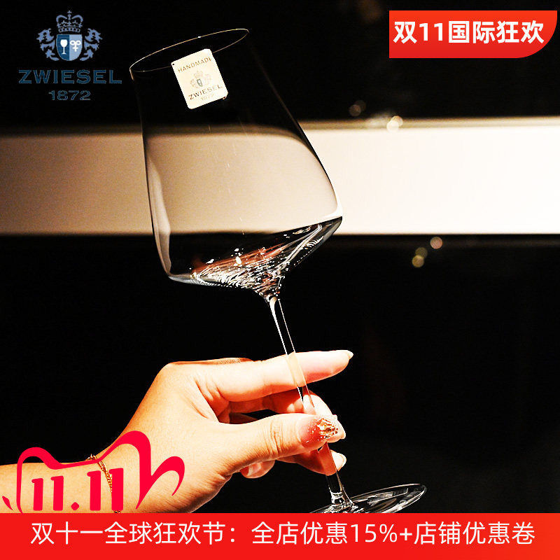 德国手工水晶玻璃红酒杯礼盒装