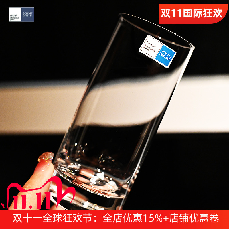 德国进口水晶玻璃轻奢高档鸡尾酒