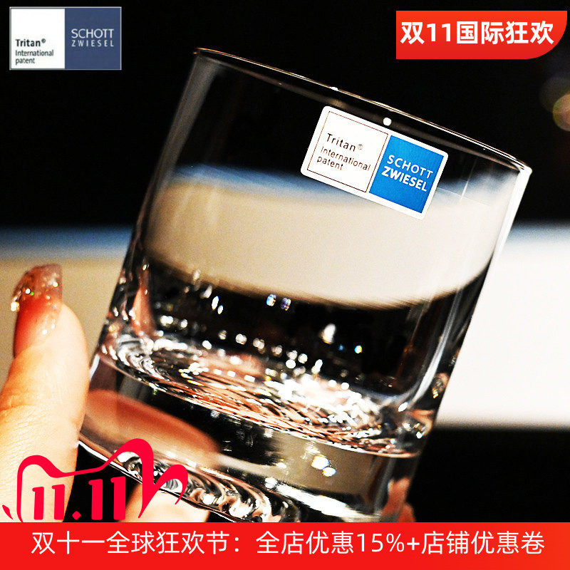 德国水晶玻璃杯威士忌洋酒杯套装