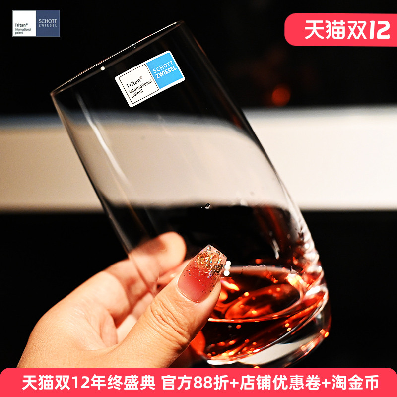 德国进口水晶玻璃超薄耐热啤酒杯