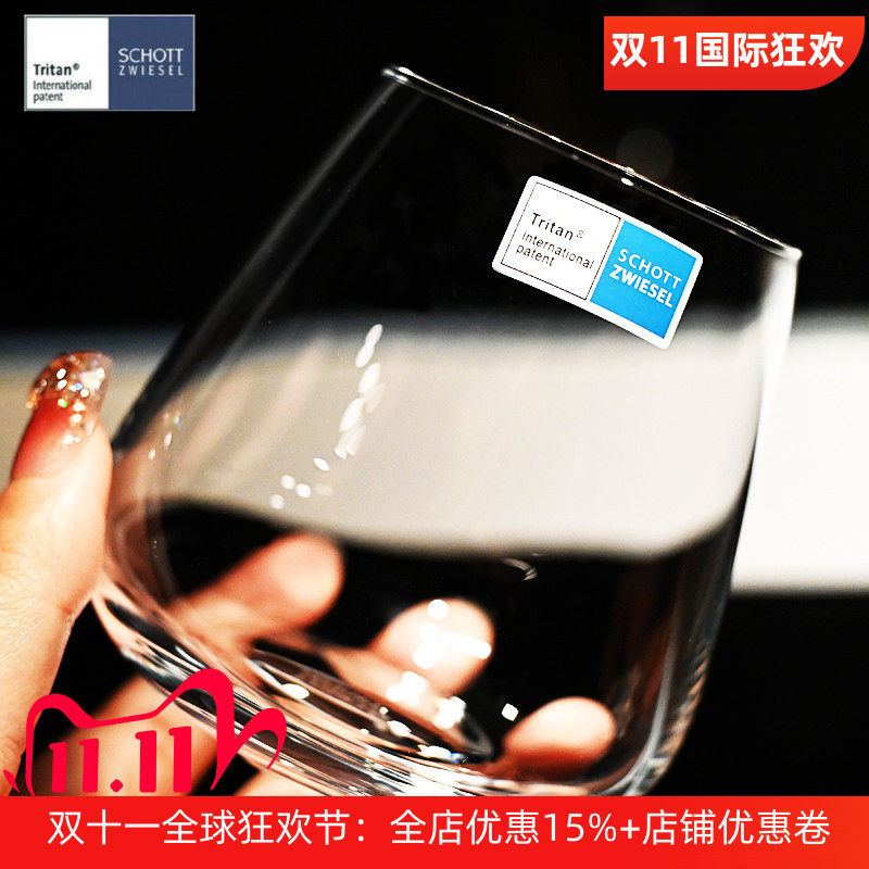 德国水晶玻璃杯威士忌杯洋酒套装