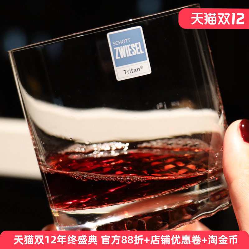 德国进口水晶玻璃洋酒威士忌杯