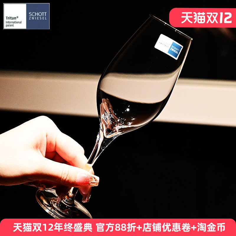 德国进口水晶玻璃红酒杯套装