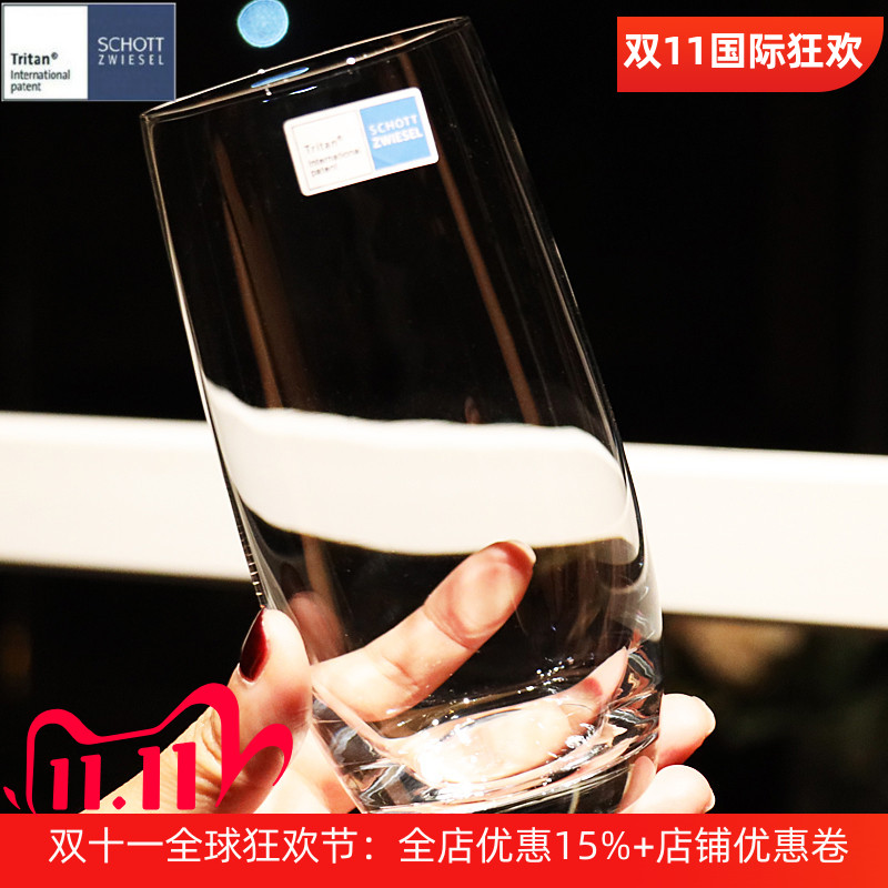 德国进口水晶玻璃啤酒杯