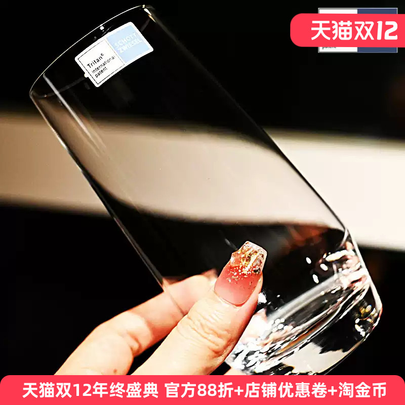 德国原装进口水晶玻璃果汁杯