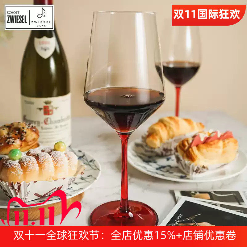 原装进口水晶玻璃红酒杯