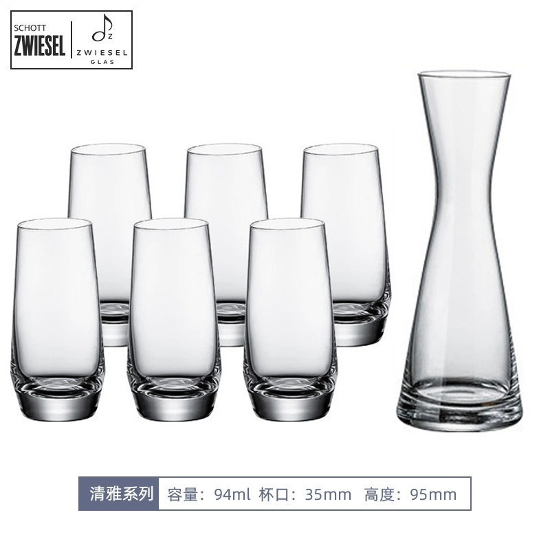 德国肖特进口水晶玻璃高档一两口小烈酒白酒杯子家用酒具礼盒套装