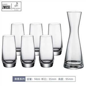 德国肖特进口水晶玻璃高档一两口小烈酒白酒杯子家用酒具礼盒套装