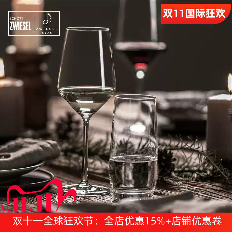 德国水晶玻璃杯透明凉水杯子