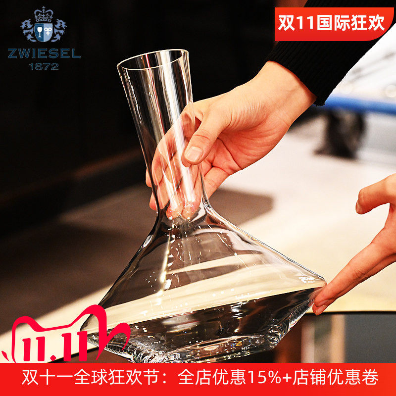 德国肖特进口水晶红酒醒酒器