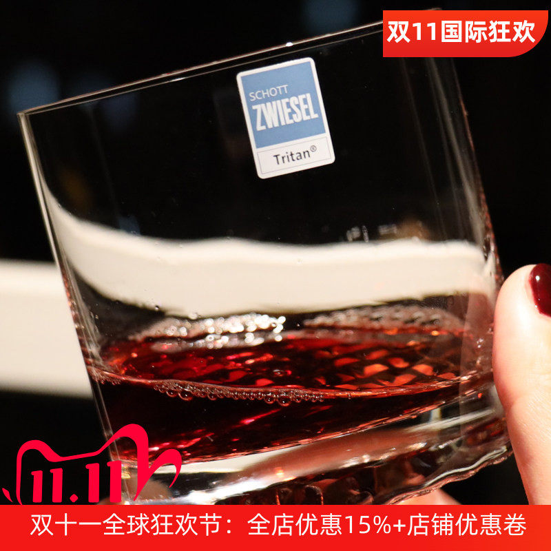 德国进口水晶玻璃洋酒威士忌杯
