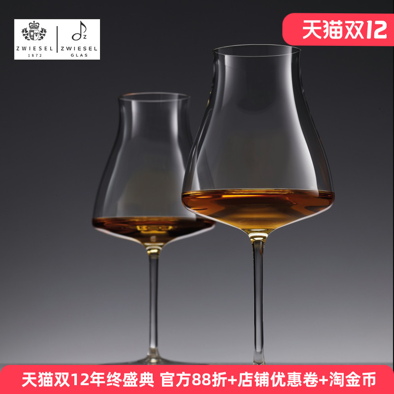 德国进口水晶玻璃高端红酒杯
