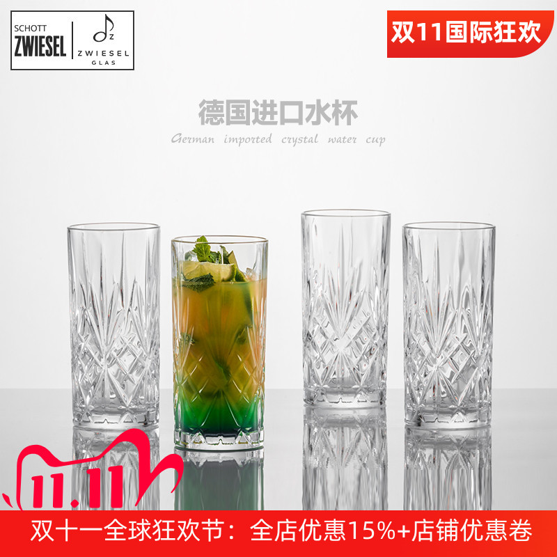 德国水晶玻璃杯家用泡茶杯