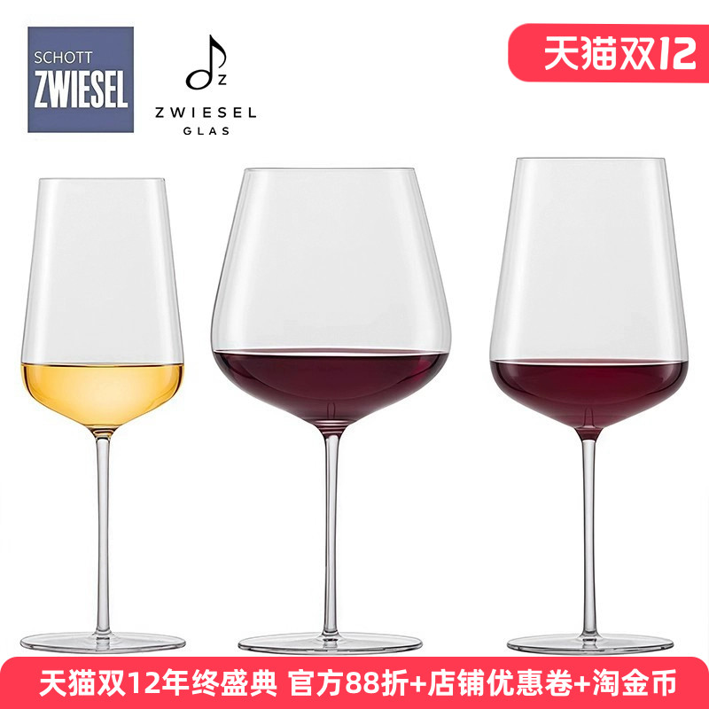 原装进口水晶玻璃红酒杯