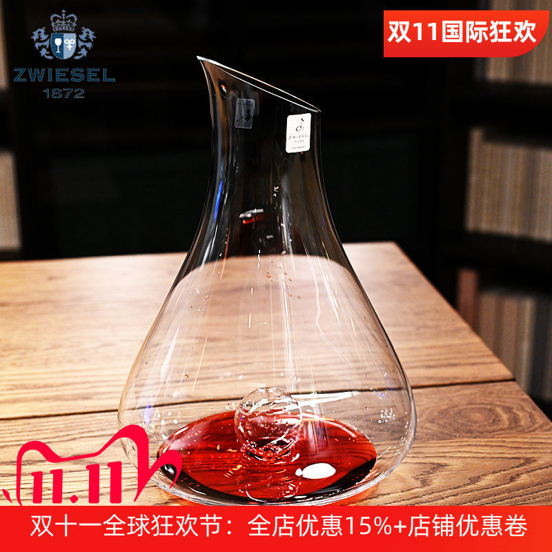 德国schott水晶红酒醒酒器套装