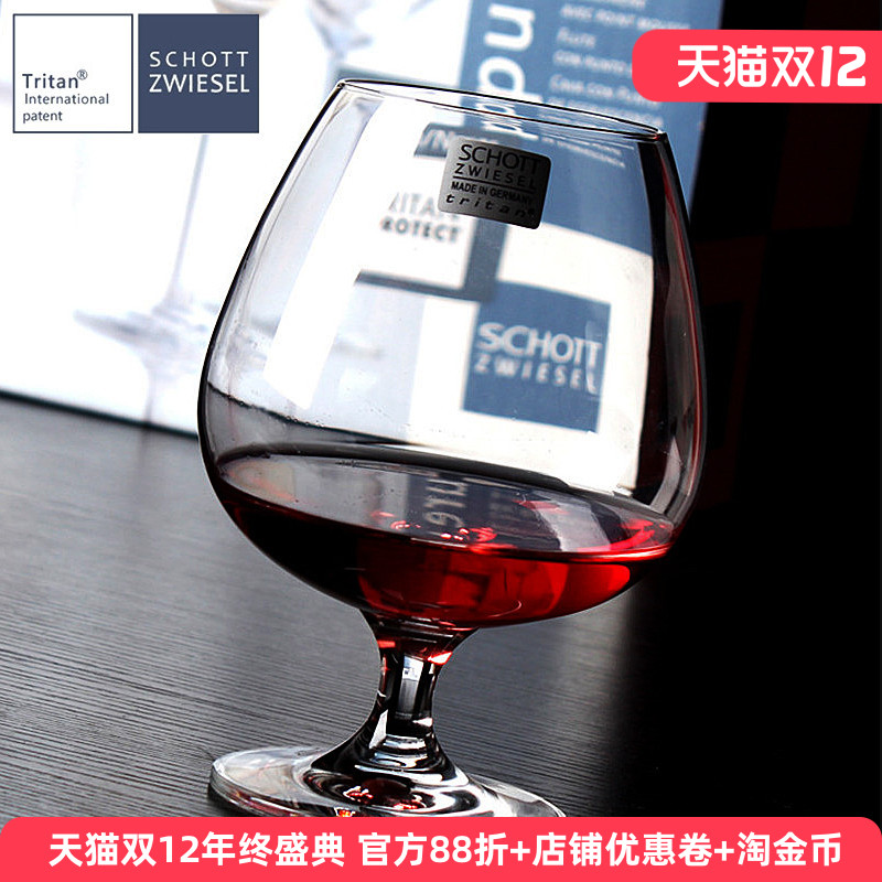 德国进口水晶玻璃洋酒杯子