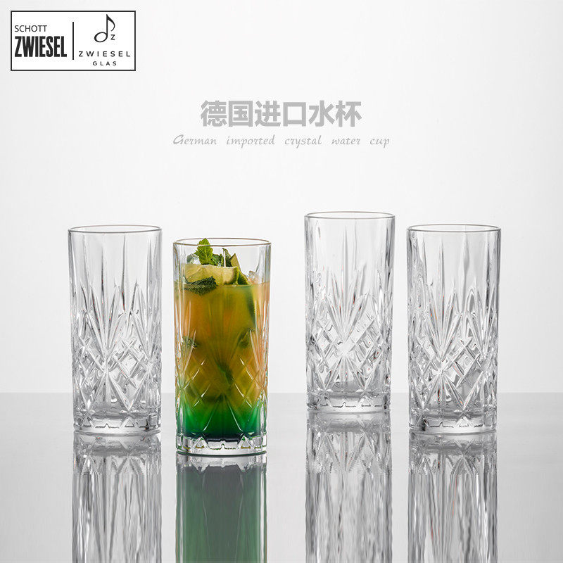 德国SCHOTT进口水晶玻璃杯家用果汁啤酒杯茶杯冷饮凉喝水杯子套装,餐饮具,洋酒/威士忌杯,淘宝优惠券,粉丝福利购,淘宝优惠卷