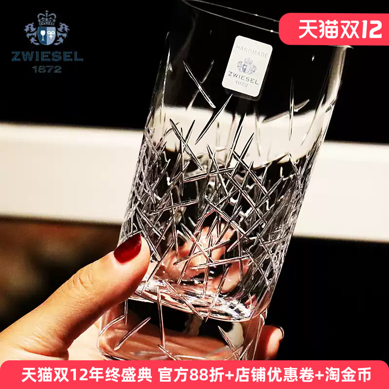 德国进口水晶玻璃杯手工威士忌杯