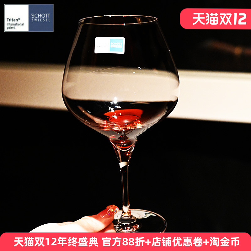 德国进口水晶玻璃红酒杯子套装