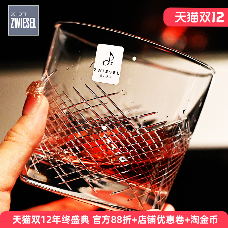 水晶玻璃水杯长饮杯威士忌洋酒杯