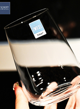 德国肖特进口水晶玻璃杯威士忌杯果汁饮料杯啤酒杯牛奶可乐水杯子