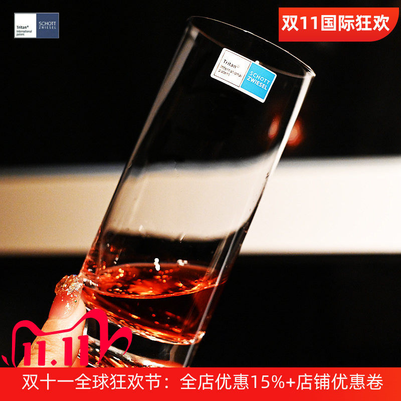 德国水晶玻璃杯高端家用果汁杯子