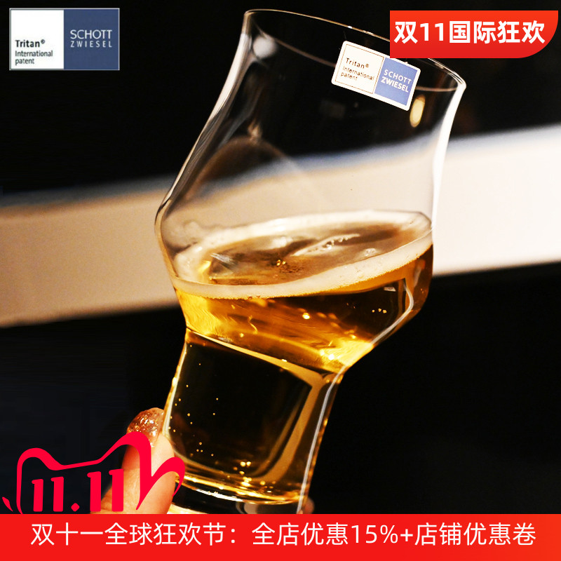 德国进口水晶玻璃轻奢高档啤酒杯