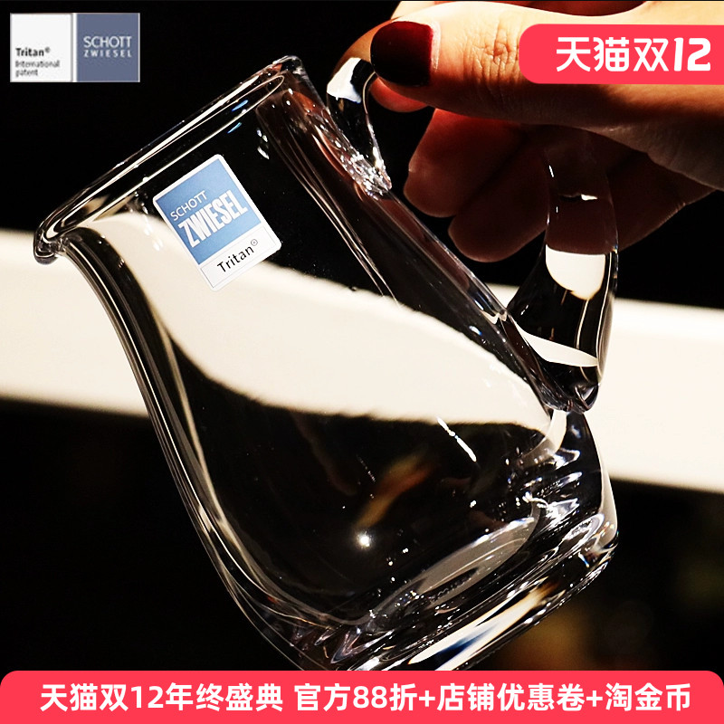 家用德国进口带刻度水晶玻璃加厚