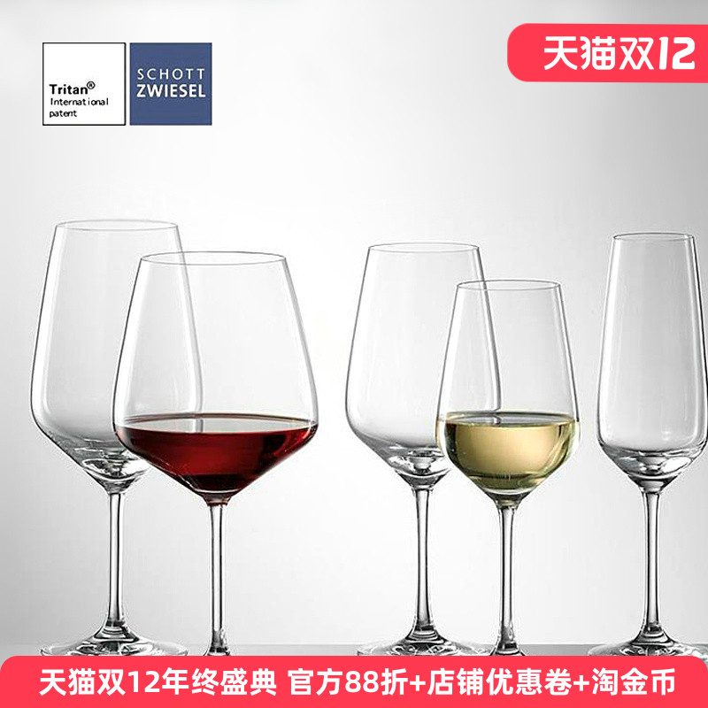 原装进口水晶玻璃高脚杯红酒杯