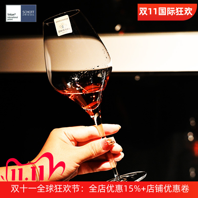 德国进口水晶玻璃欧式红酒杯套装