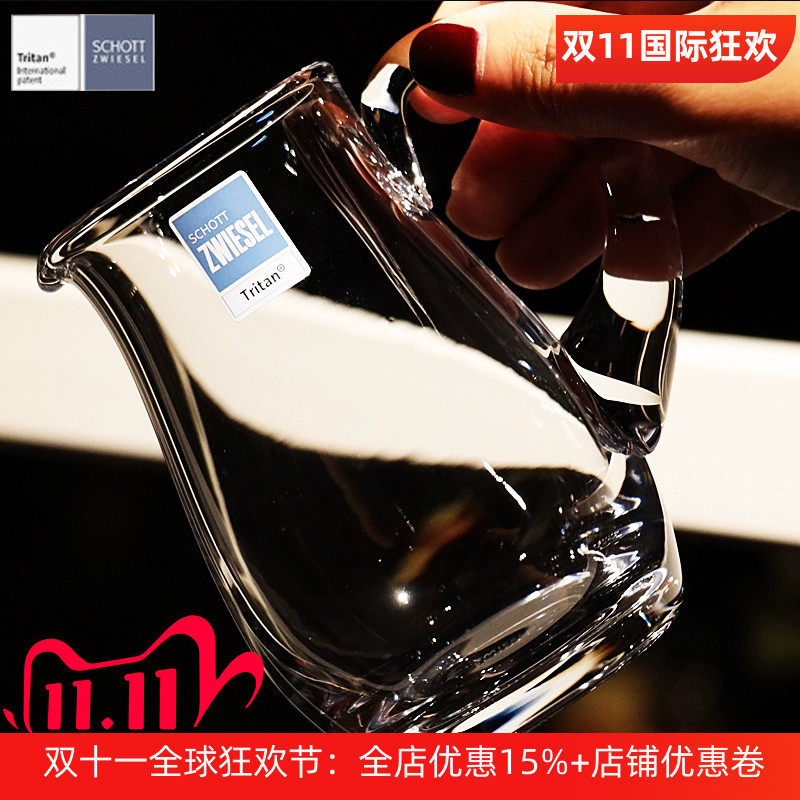 家用德国进口带刻度水晶玻璃加厚