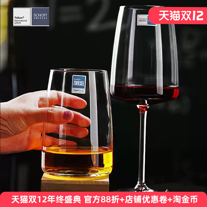 德国进口水晶玻璃高脚杯红酒杯