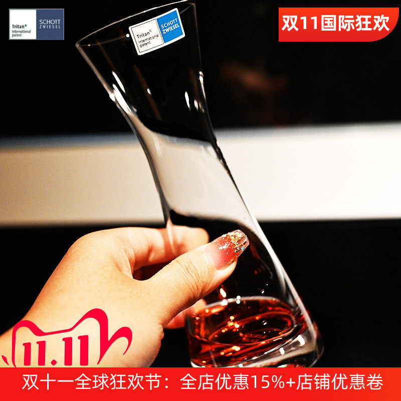 德国进口水晶玻璃醒酒器