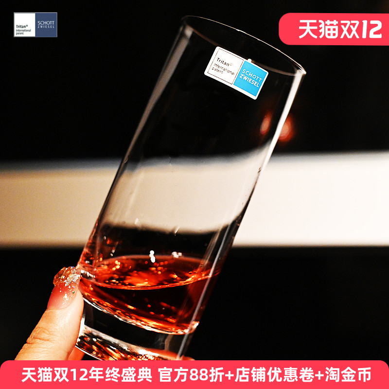 德国水晶玻璃杯高端家用果汁杯子