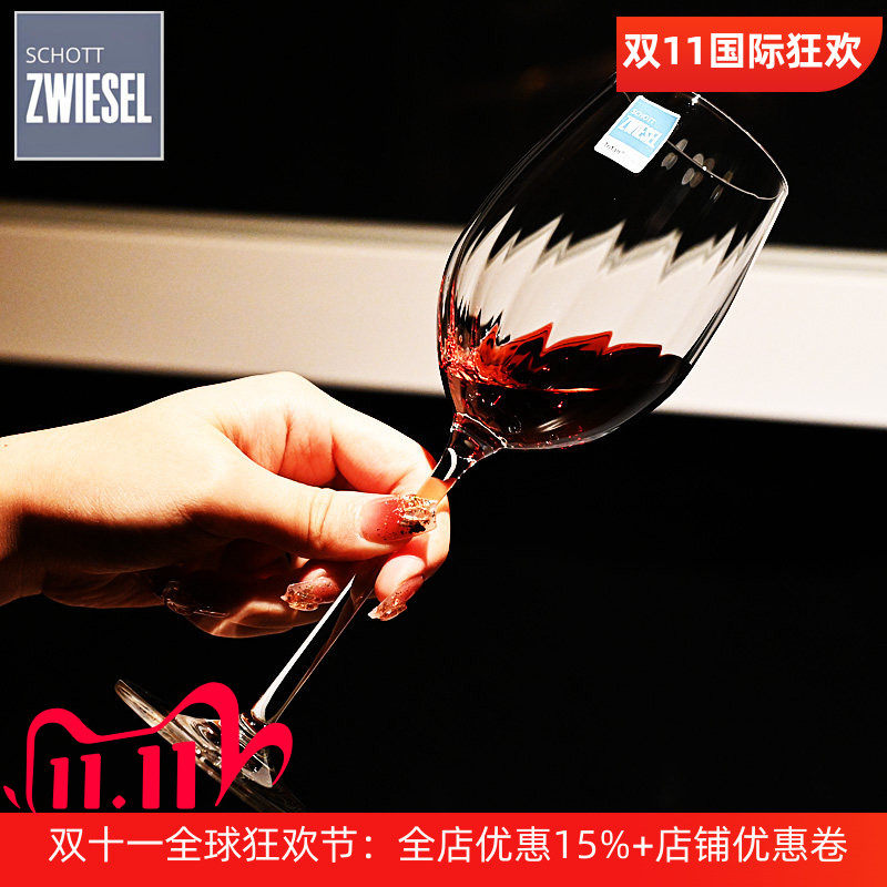 家用高端香槟杯套装水晶玻璃德国