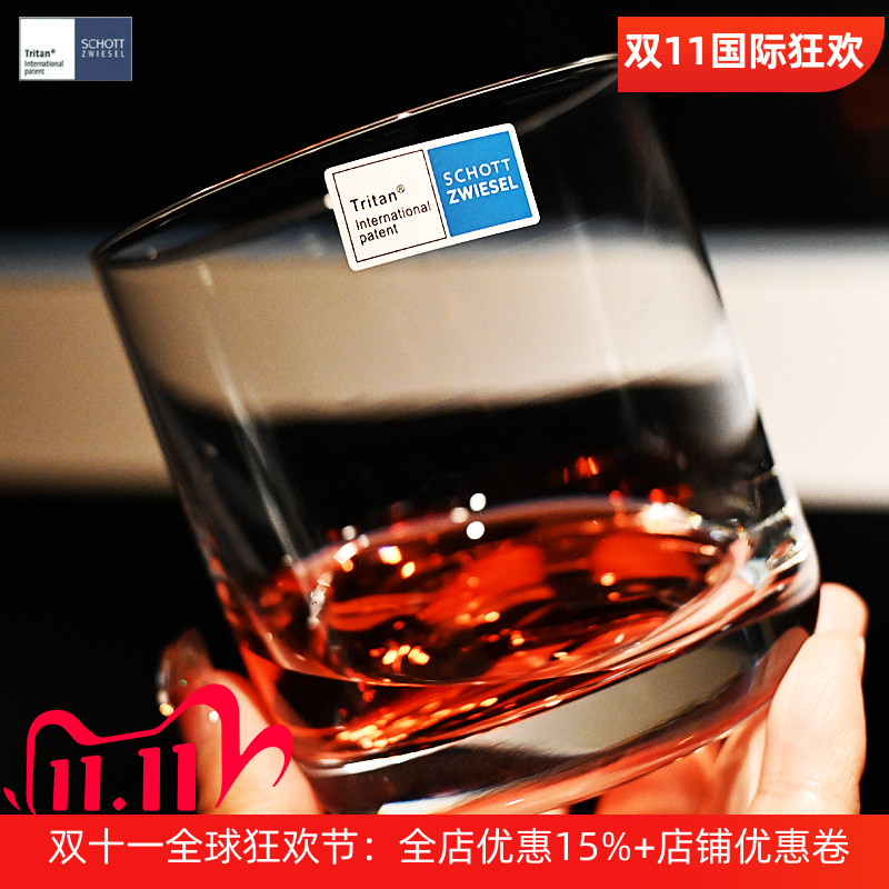 德国进口水晶玻璃威士忌水杯子