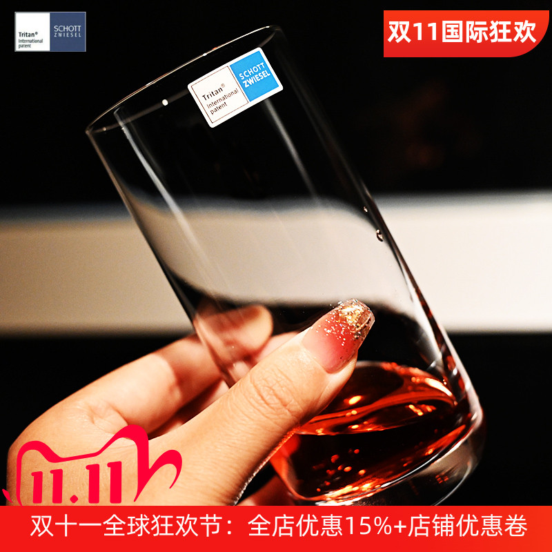 德国进口水晶玻璃威士忌红酒水杯