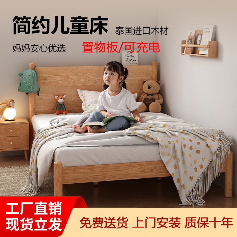 儿童床小黑盒新品小户型实木床图片