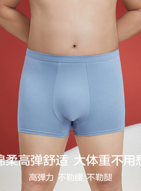 草本初色植萃精华滋养护男裤NQ013SY