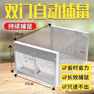双门新型连续全自动老鼠笼捕鼠器神器超强家用灭鼠U夹抓捉扑耗子