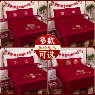 饰喜字枕套床上三件套婚礼用品大 结婚一次性床单婚k房布置卧室装