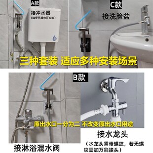 開關(guān)金屬材質(zhì)更耐用造口袋自動沖洗器 造口袋沖a洗器噴槍轉(zhuǎn)動式