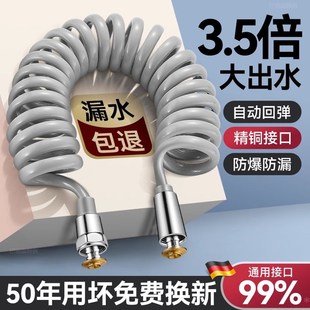 马桶冲洗喷枪软管伸缩水管高压防爆卫生间电话R线花洒进水管弹簧