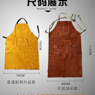 耐高温防阻燃防护服围兜 牛皮电焊防火防烫加n厚加大焊工围裙男士