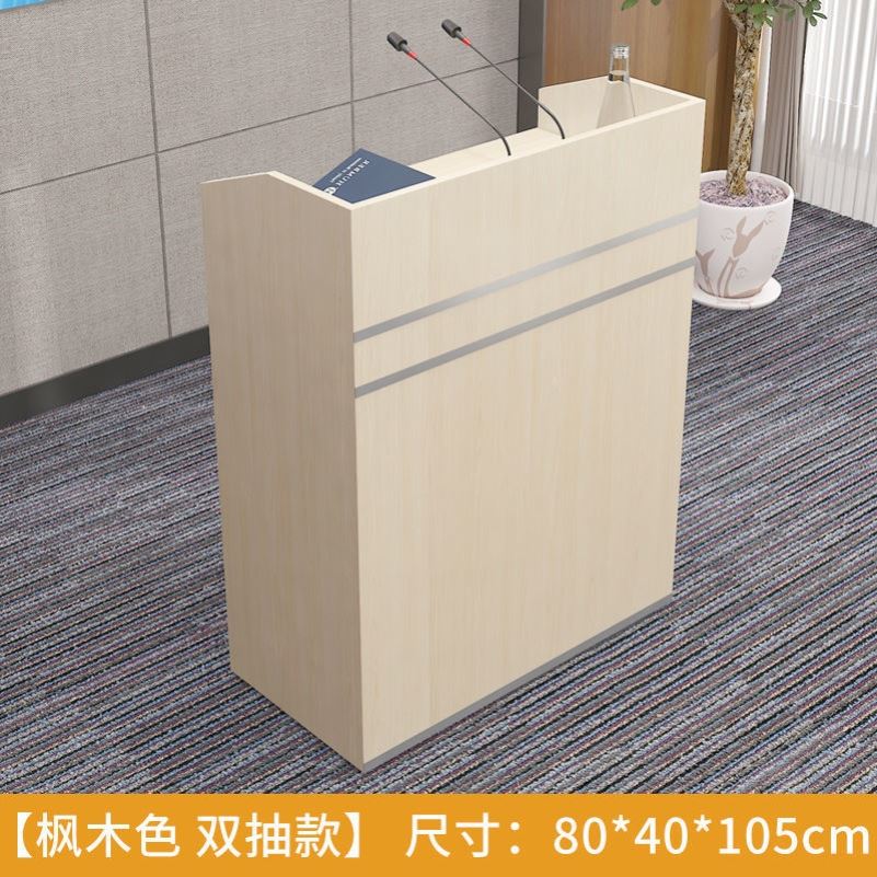 演讲台收银台小型发言台主持y咨客台会议教室讲台桌迎宾接待台