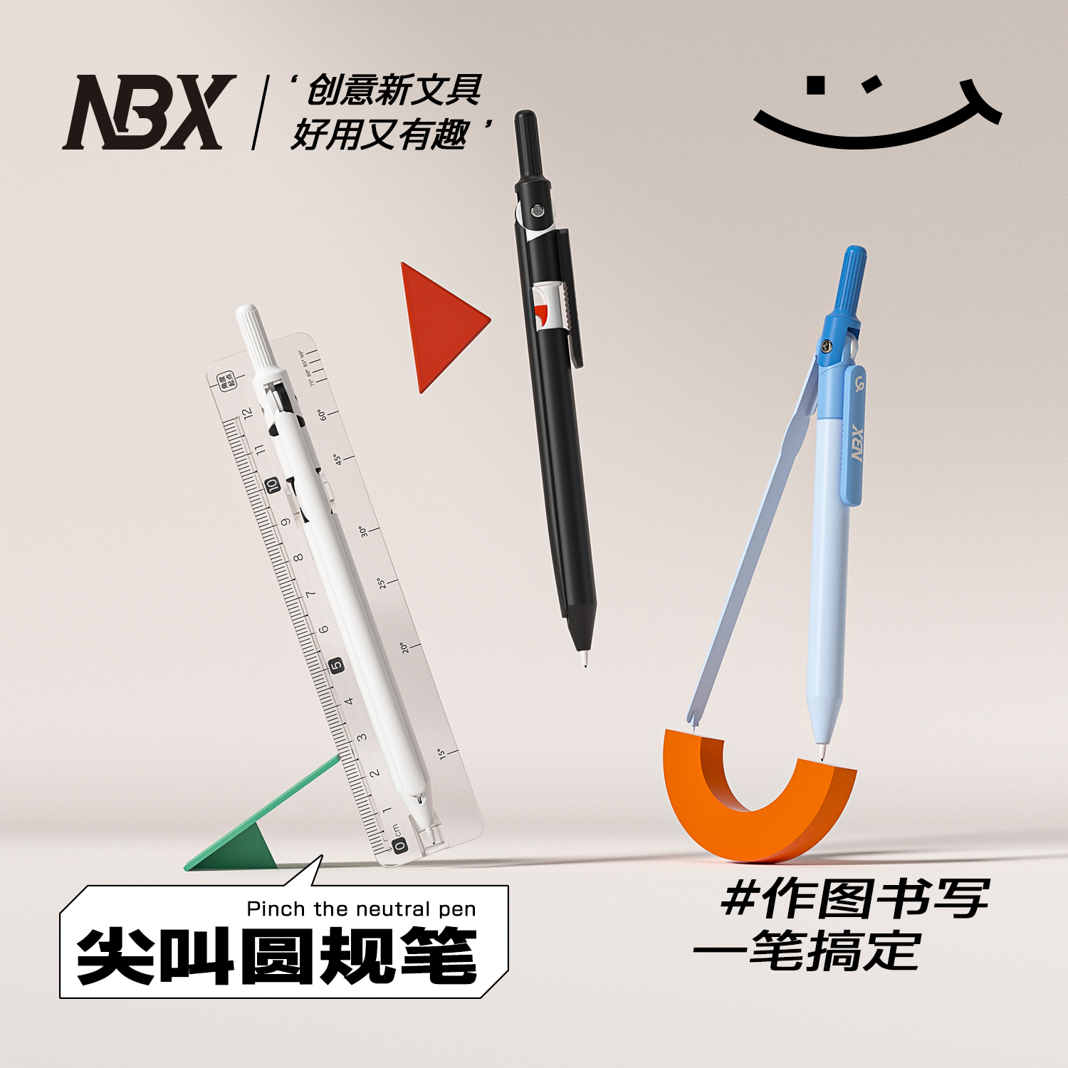 NBX尖叫自动铅笔高颜值小学生六年级考试用不易断芯活动铅笔画图