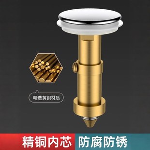 防堵弹跳过滤网下水器面盆配 洗手盆漏水塞子脸盆防臭神器按A压式
