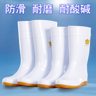 白色中高筒牛筋耐磨耐酸碱水鞋 平底雨鞋 防K滑食品水靴劳保雨靴胶